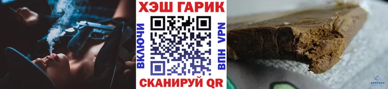 Купить Марихуана  КЕТАМИН  Гашиш  A-PVP  Меф мяу мяу  КОКАИН  Псилоцибиновые грибы  БУТИРАТ  Холмск