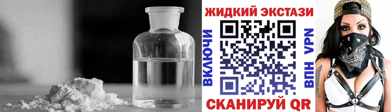 Бутират вода  Купить закладки  Холмск 