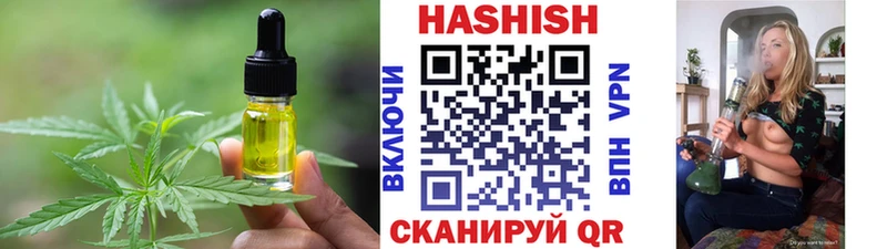 Canna-Cookies конопля  Купить закладки  Холмск 
