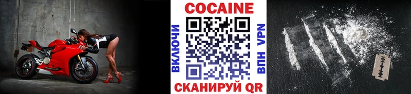 Купить где  Холмск  Кокаин 97% 