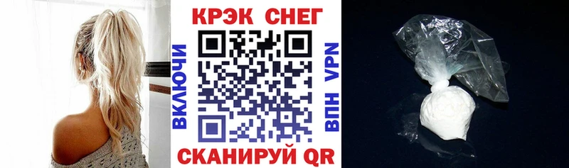 Кокаин Эквадор Холмск