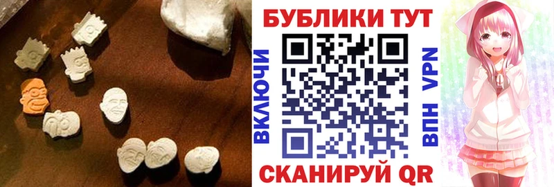 Ecstasy 250 мг  Купить закладки  Холмск 