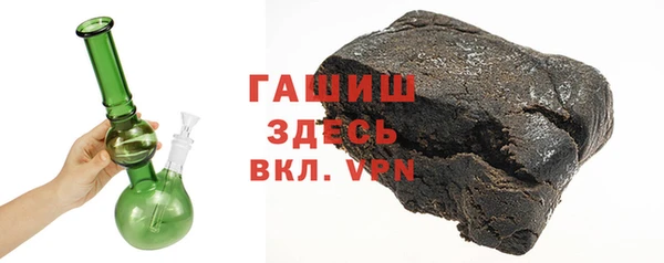спиды Армянск
