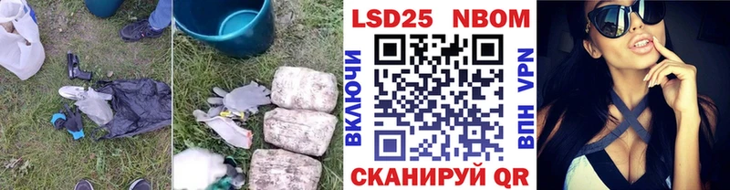 LSD-25 экстази ecstasy  Купить закладки  Холмск 