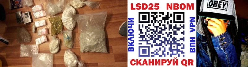 ЛСД экстази ecstasy Холмск