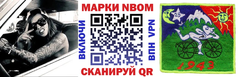 Наркотические марки 1,5мг  Купить где  Холмск 