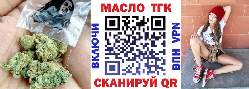Купить  Холмск  Дистиллят ТГК гашишное масло 